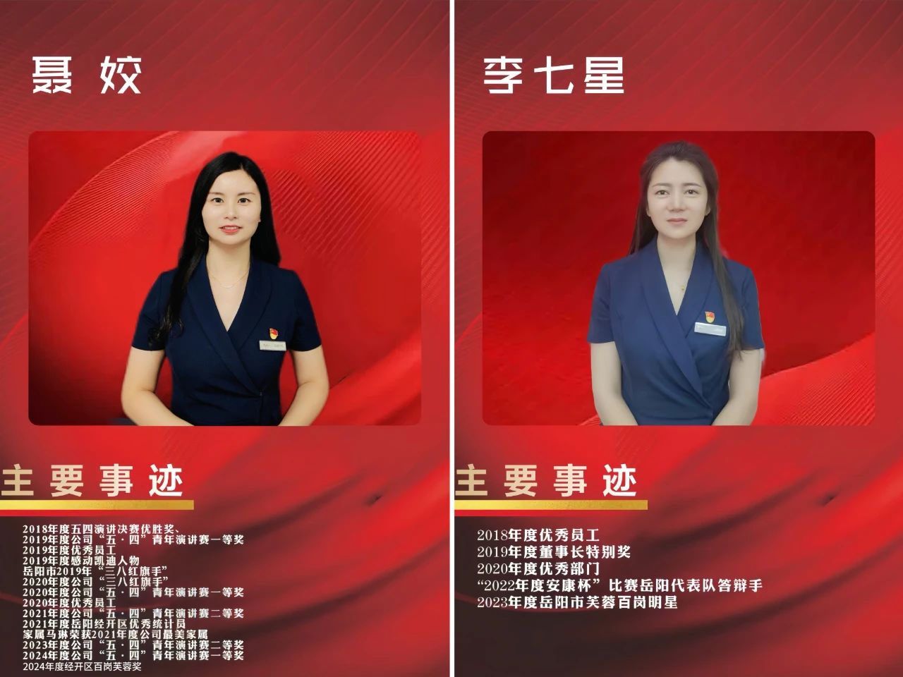 微信图片_20240826110527.jpg 微信图片_20240826110527.jpg