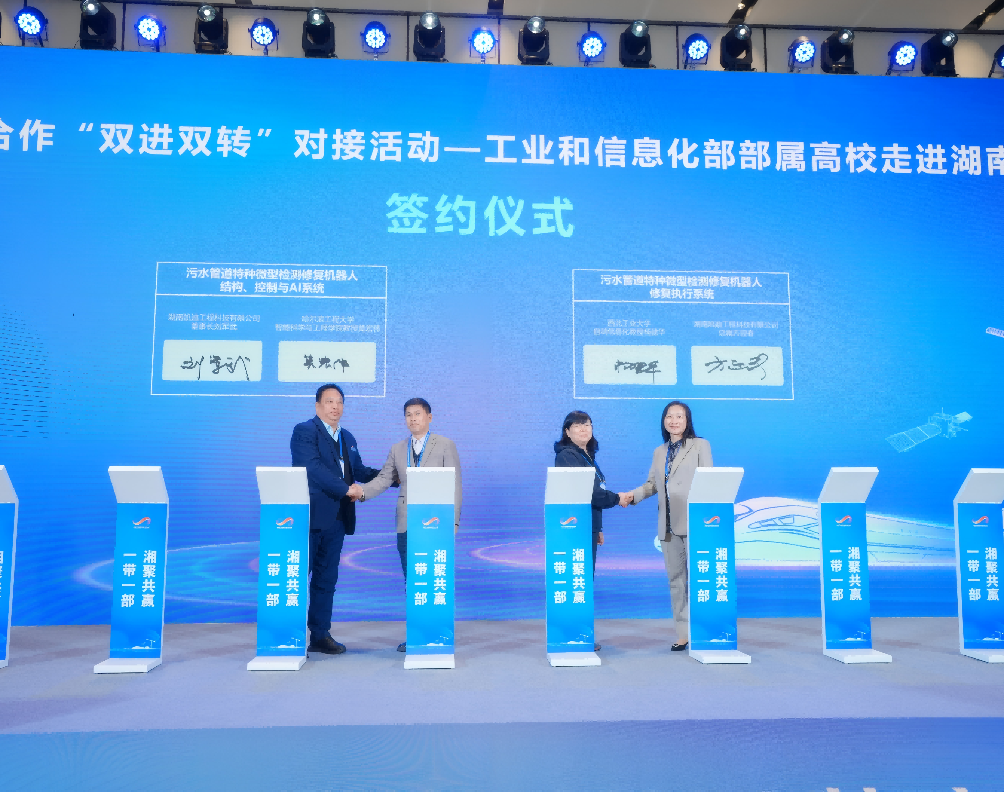 微信图片_20250330133901(1)(1).png