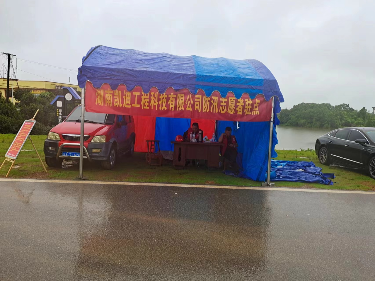 汛汛2.png 汛汛2.png