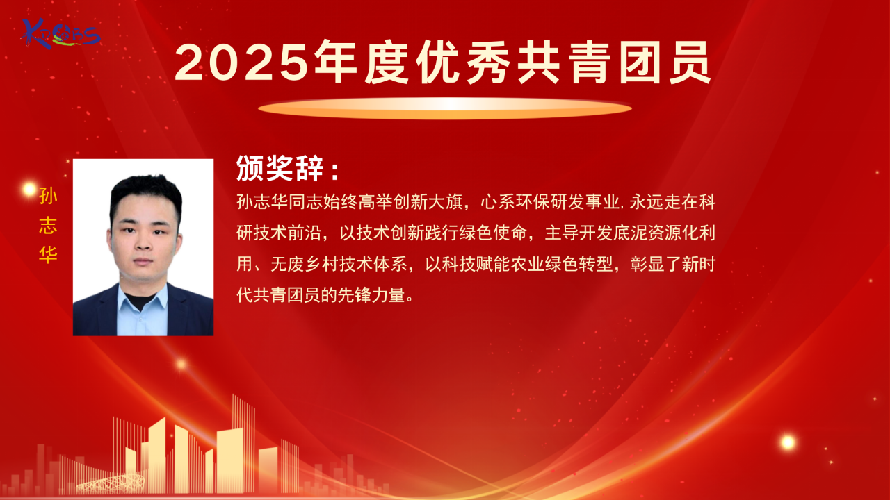 凯迪科技司徽有奖征集