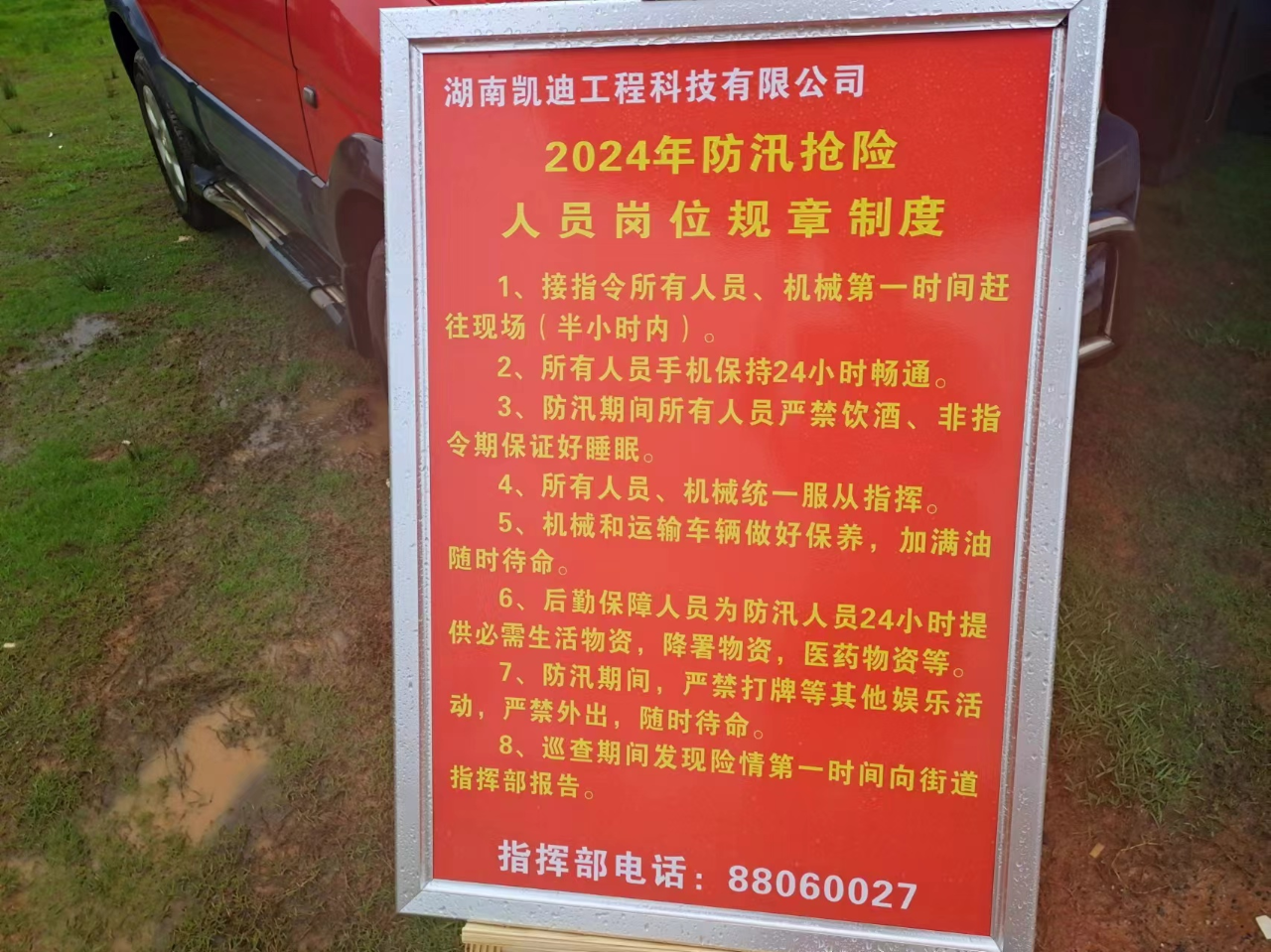凯迪科技司徽有奖征集
