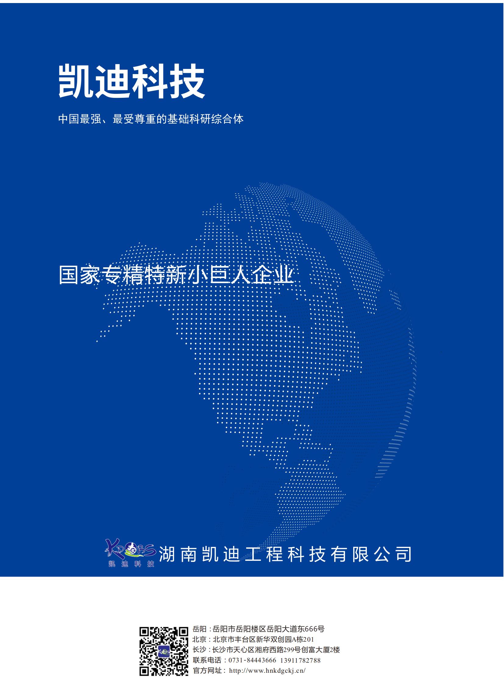 安全图片