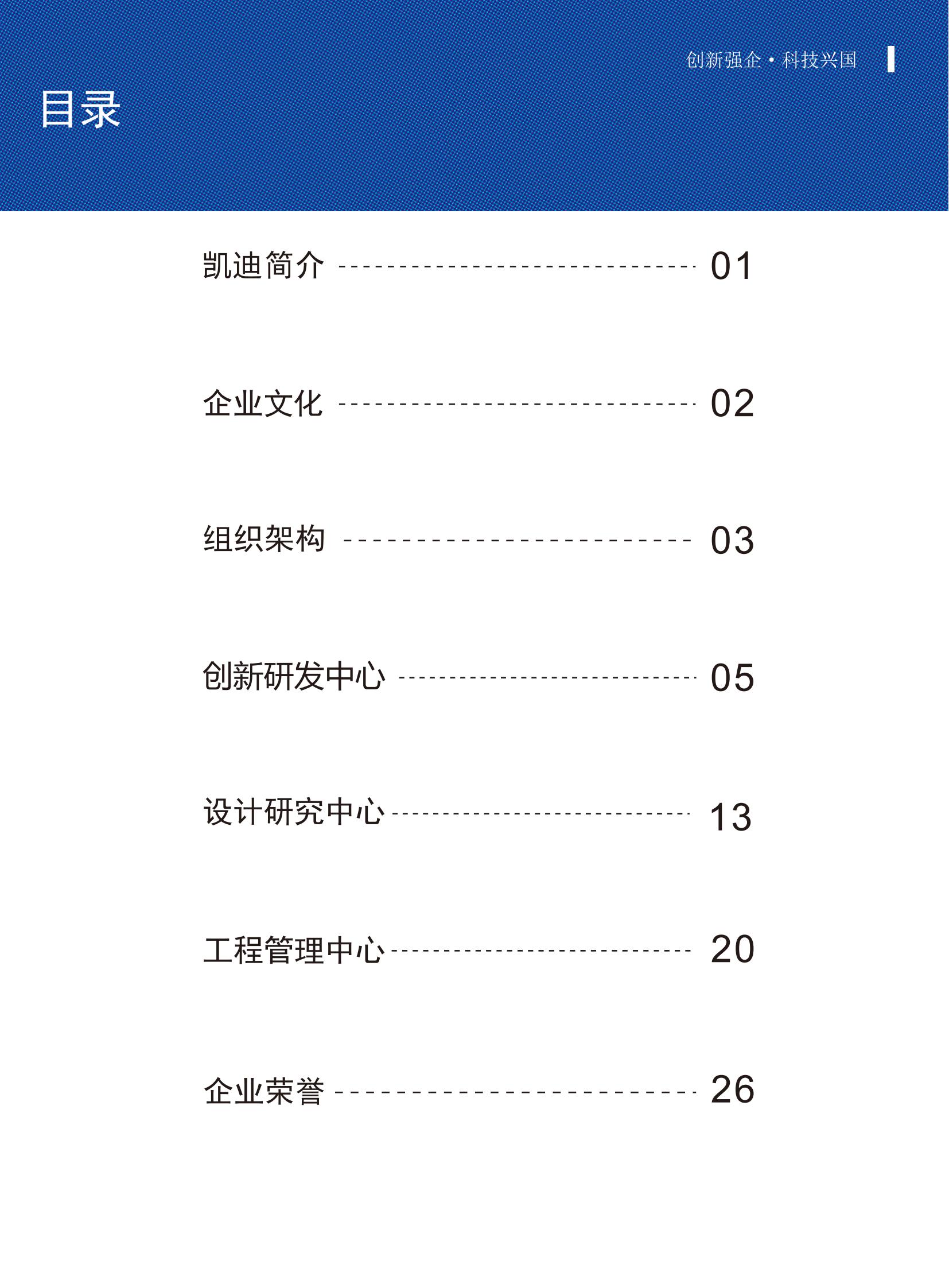 安全图片