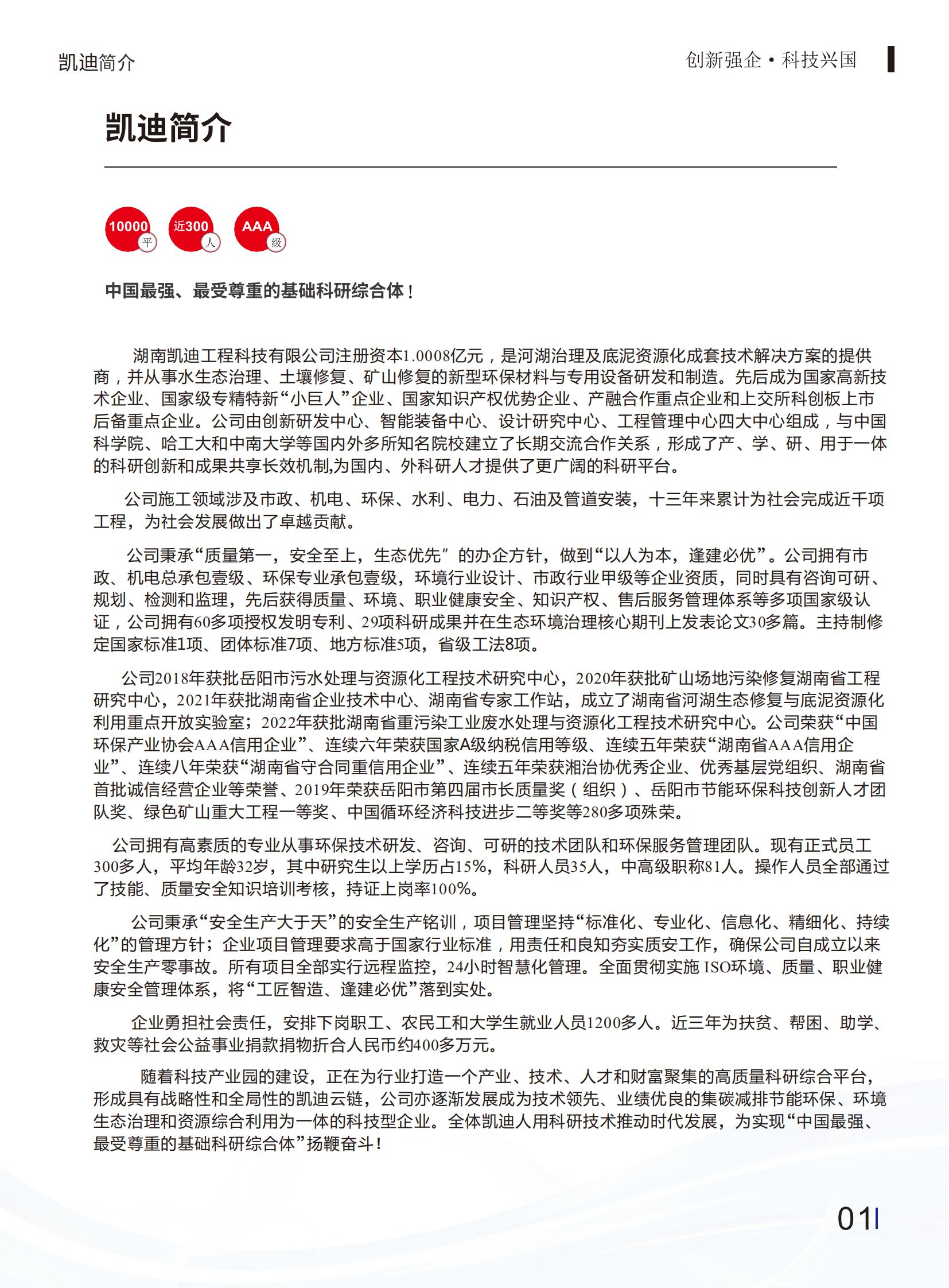 安全图片