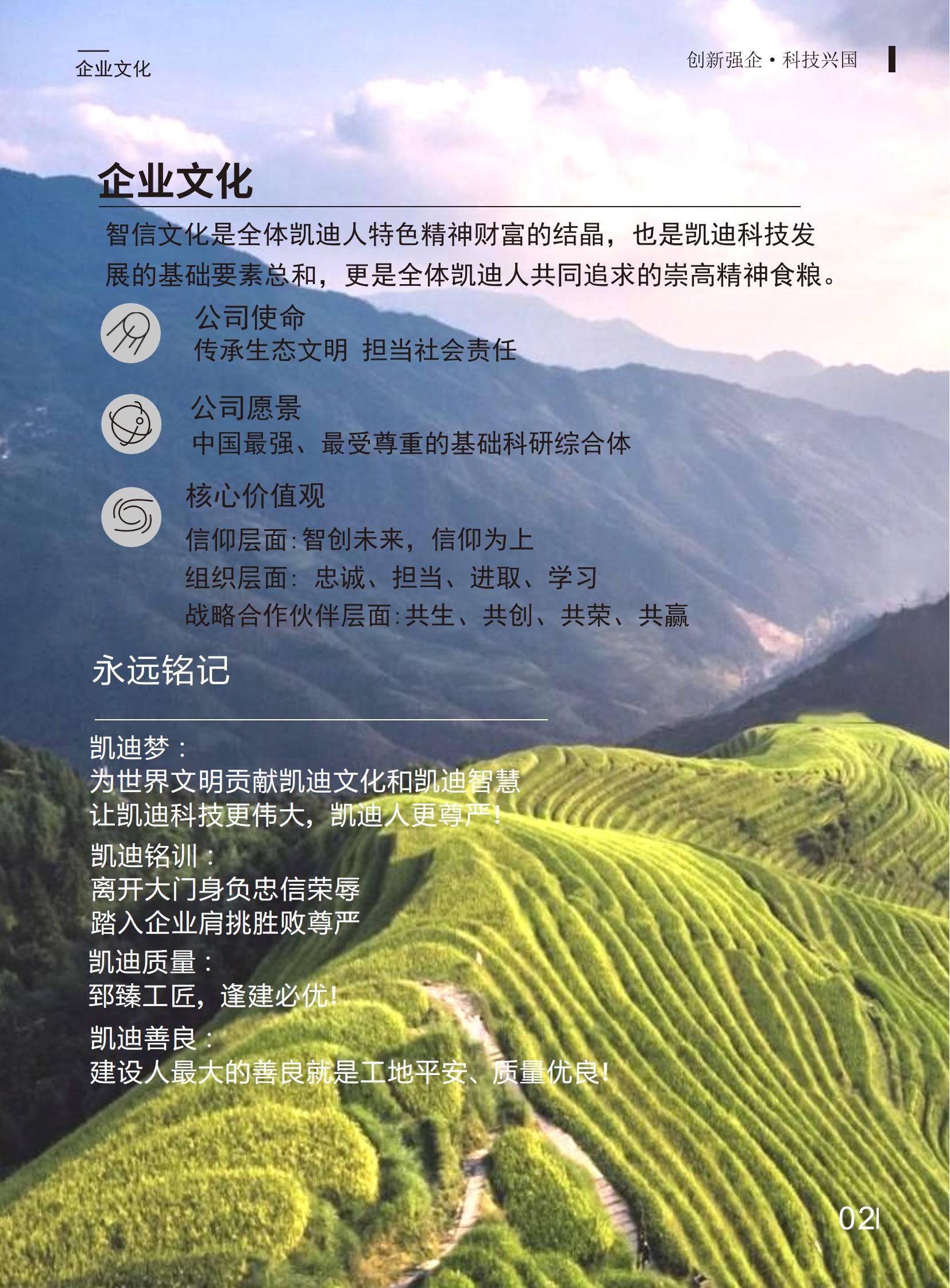 安全图片