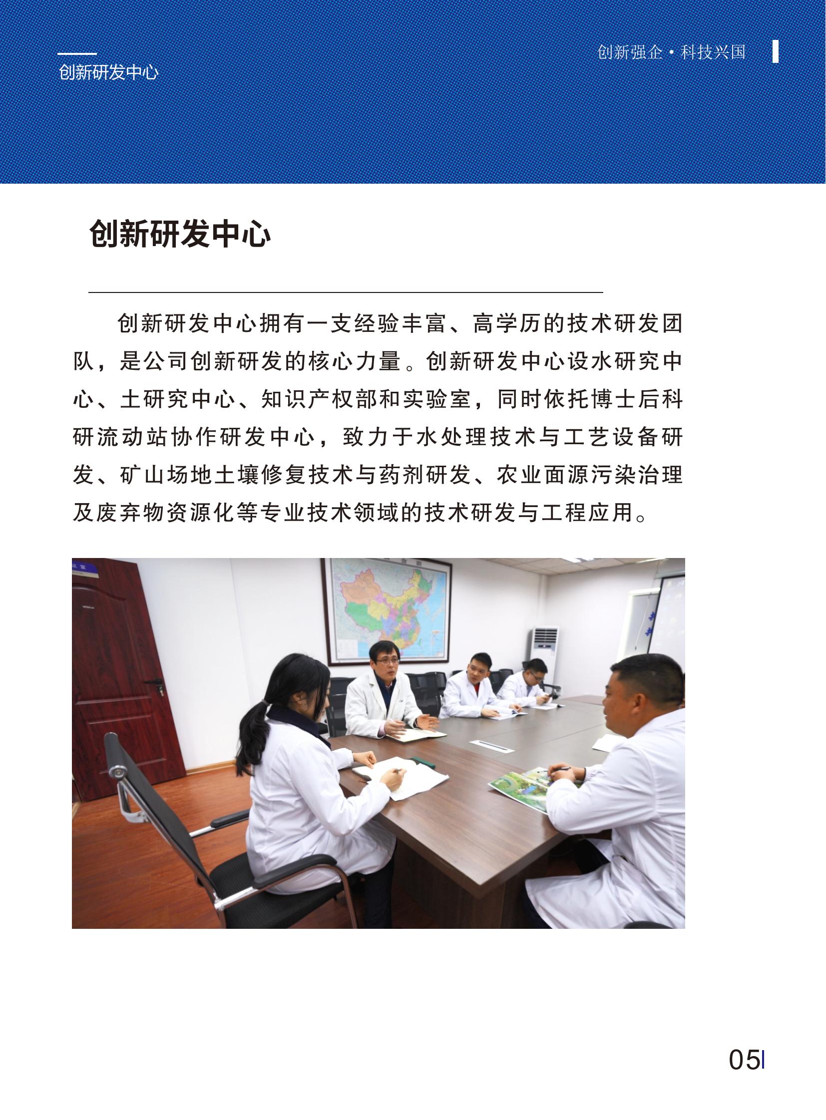 安全图片