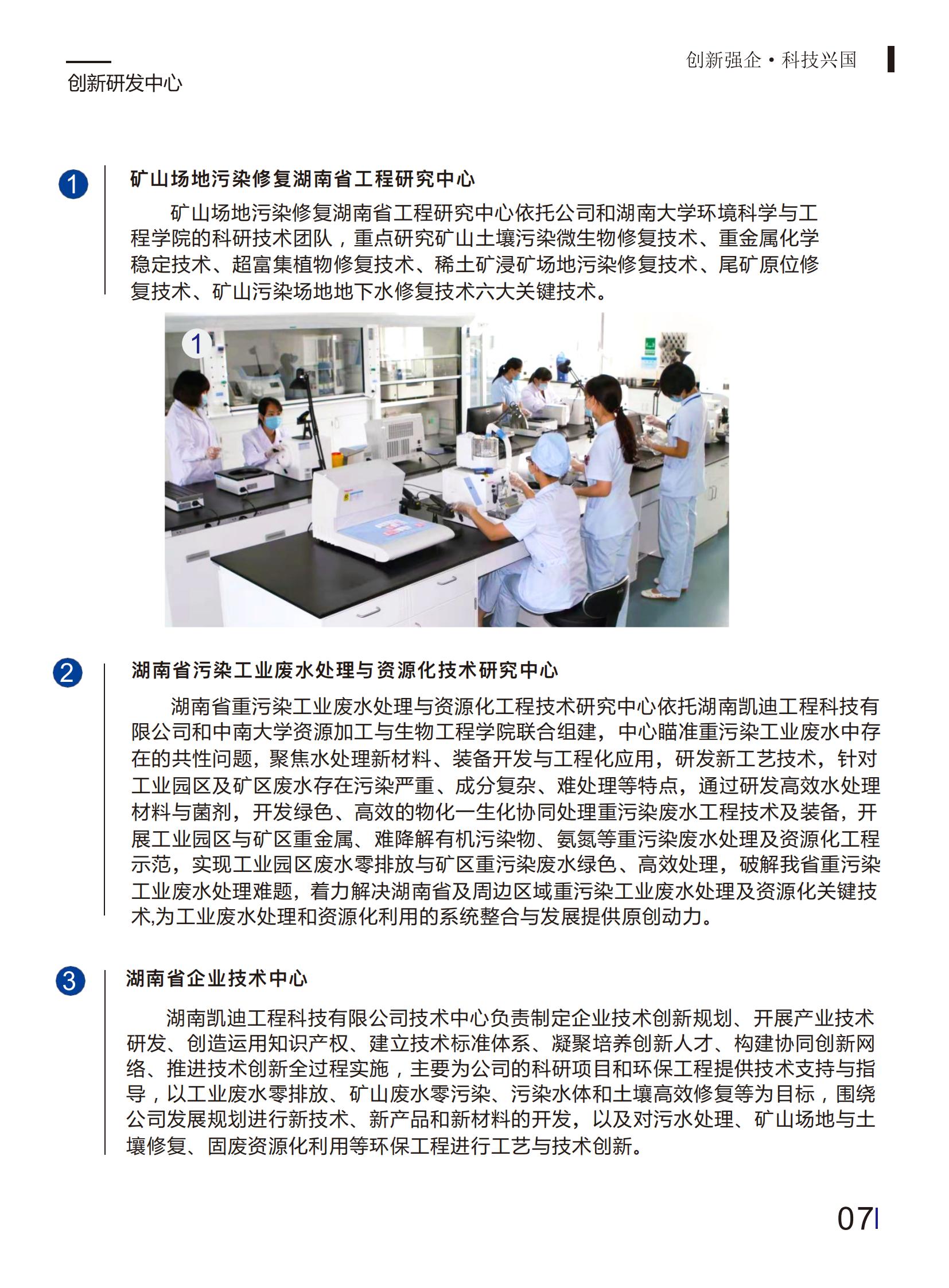 安全图片