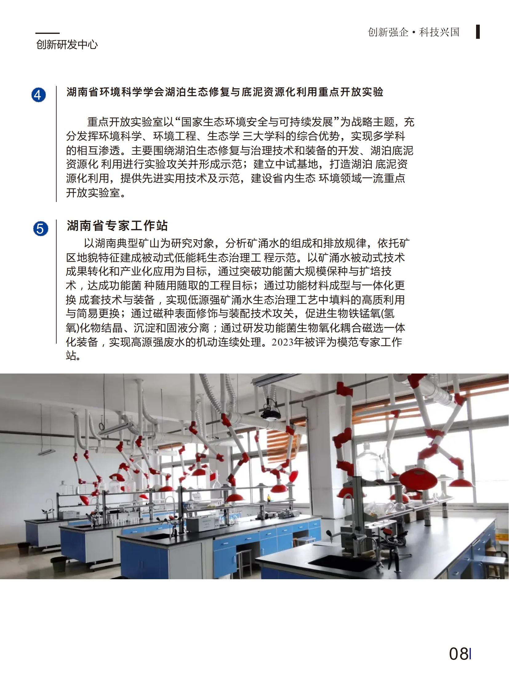 安全图片