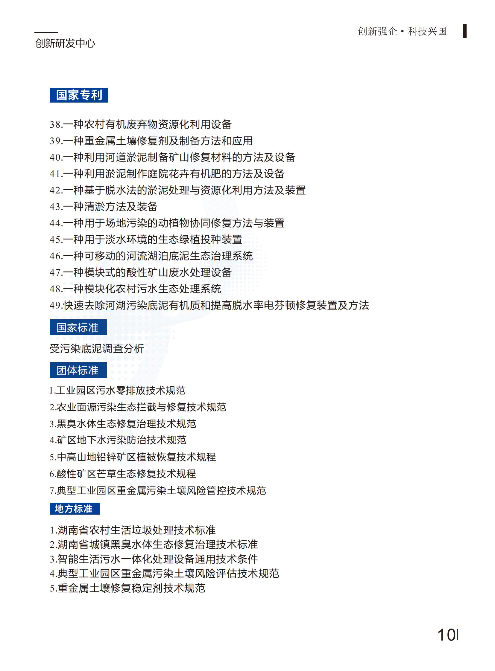 安全图片