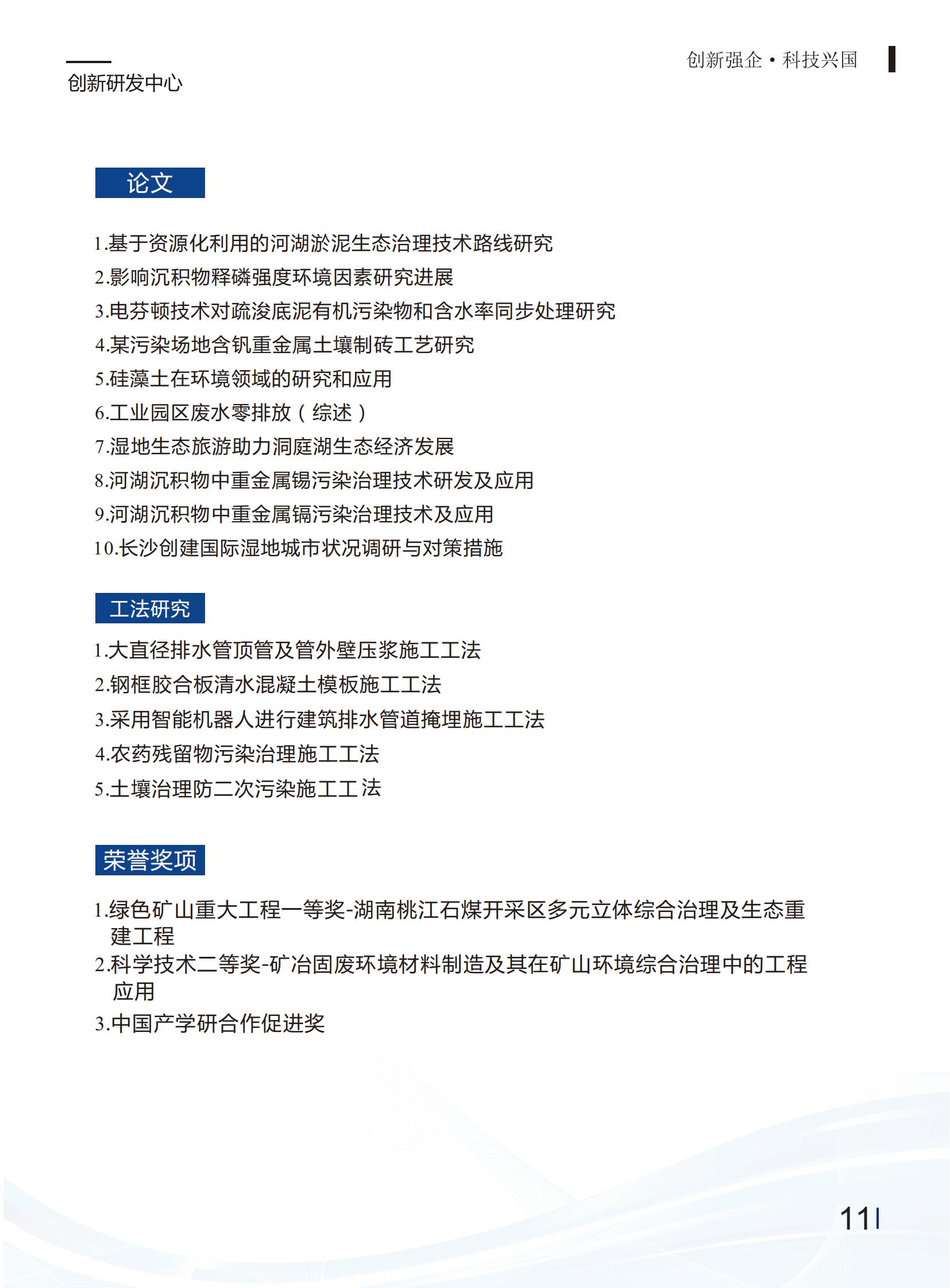 安全图片