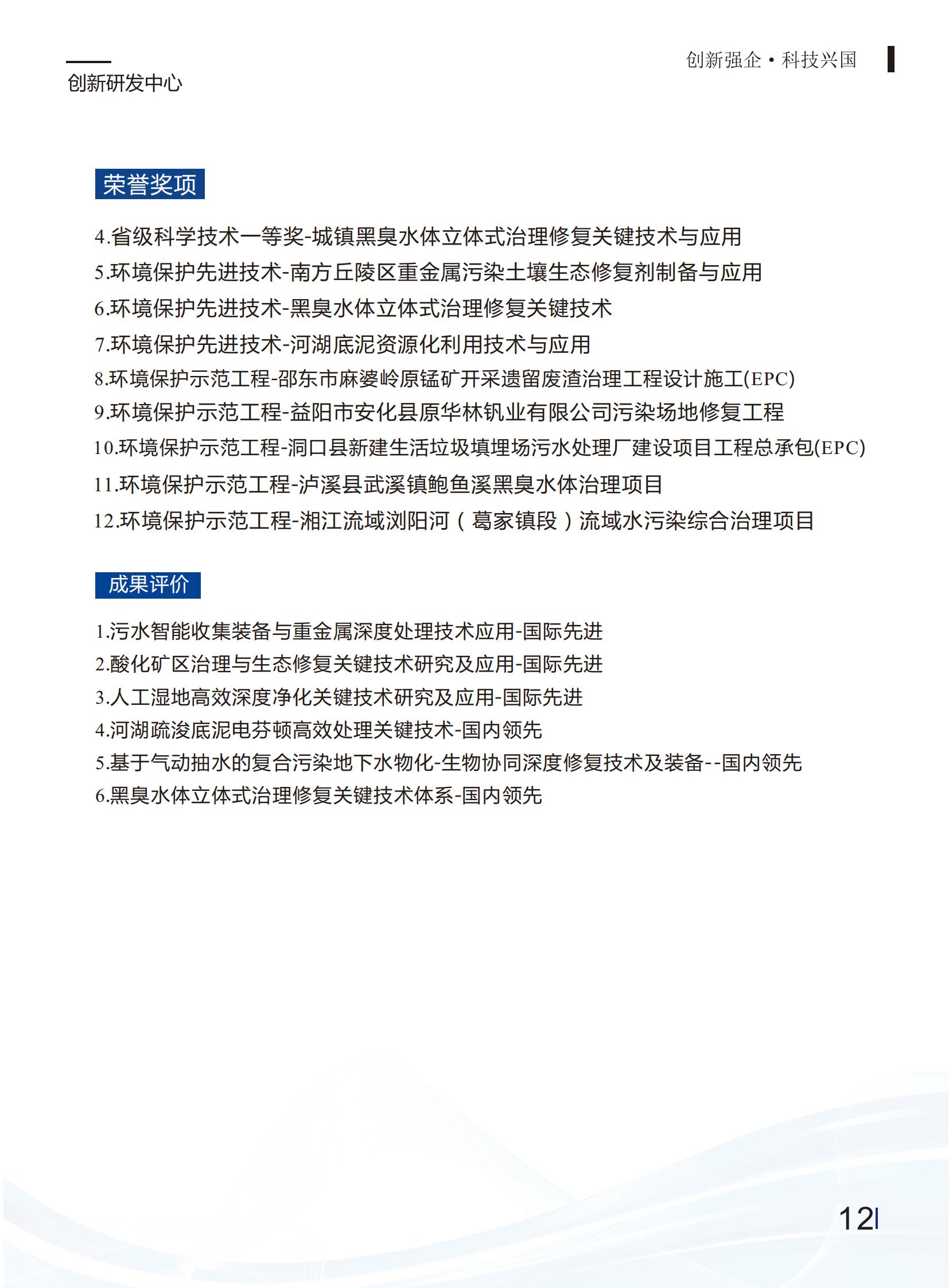 安全图片
