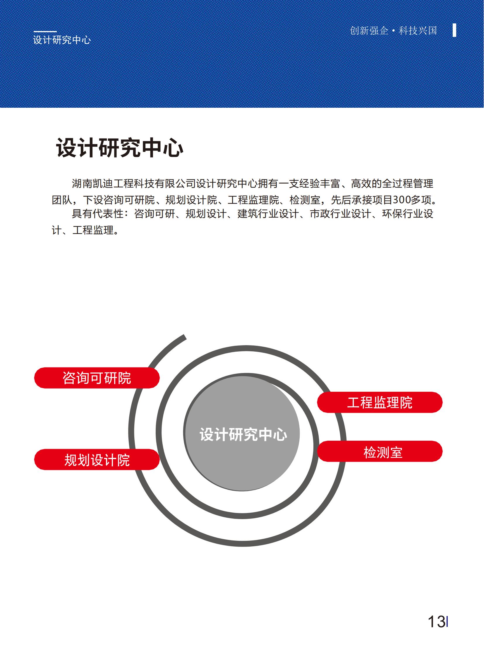 安全图片