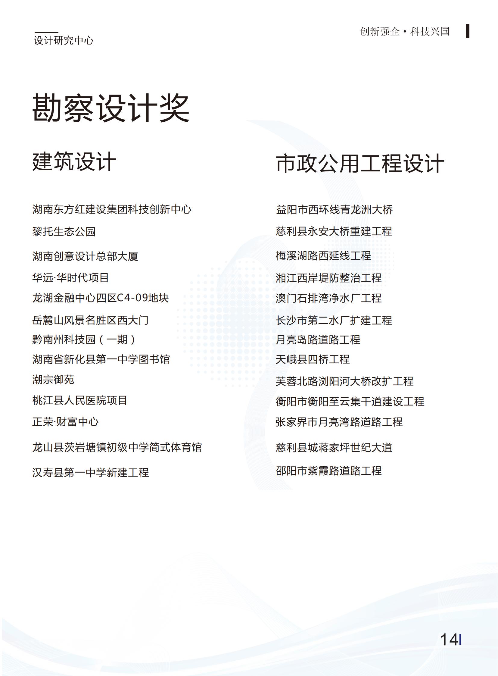 安全图片