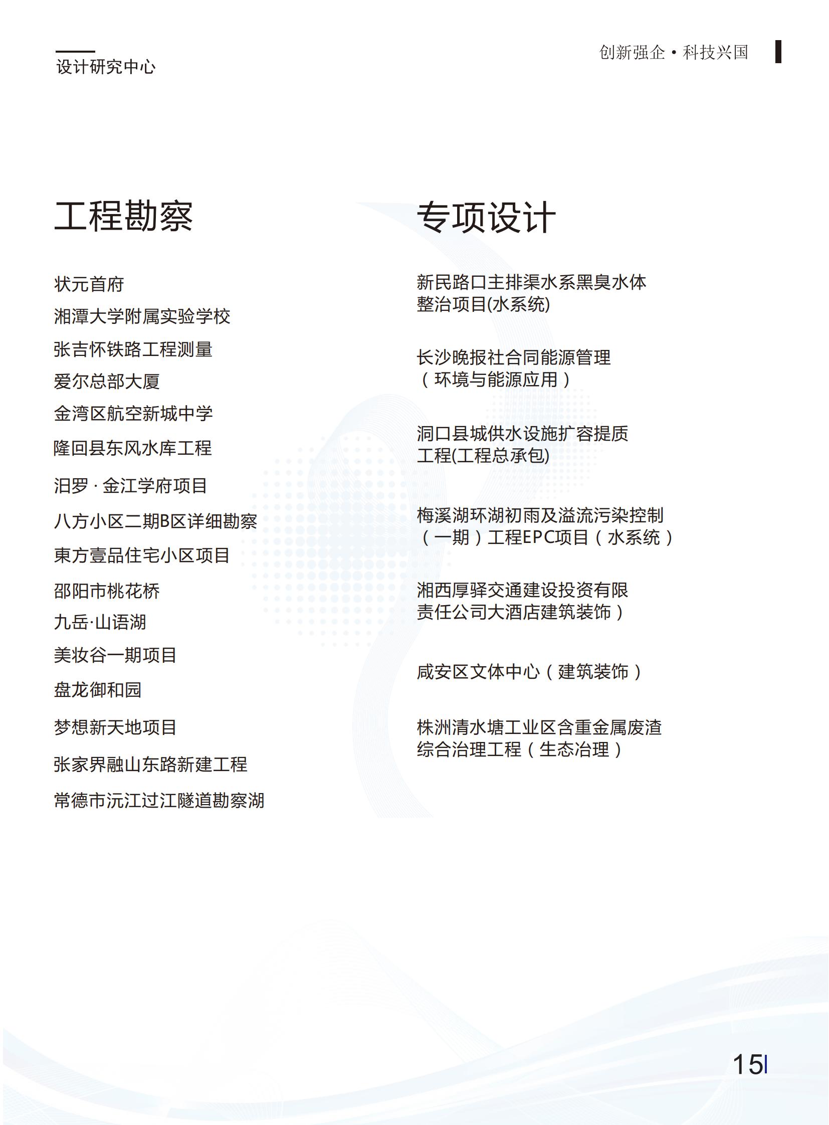 安全图片