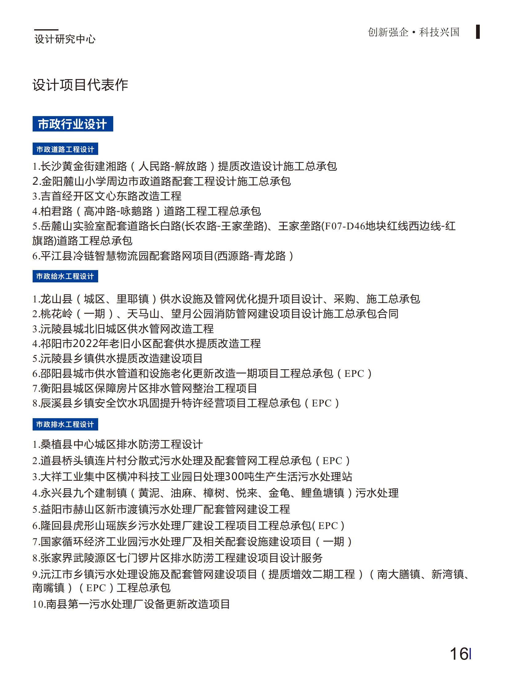 安全图片