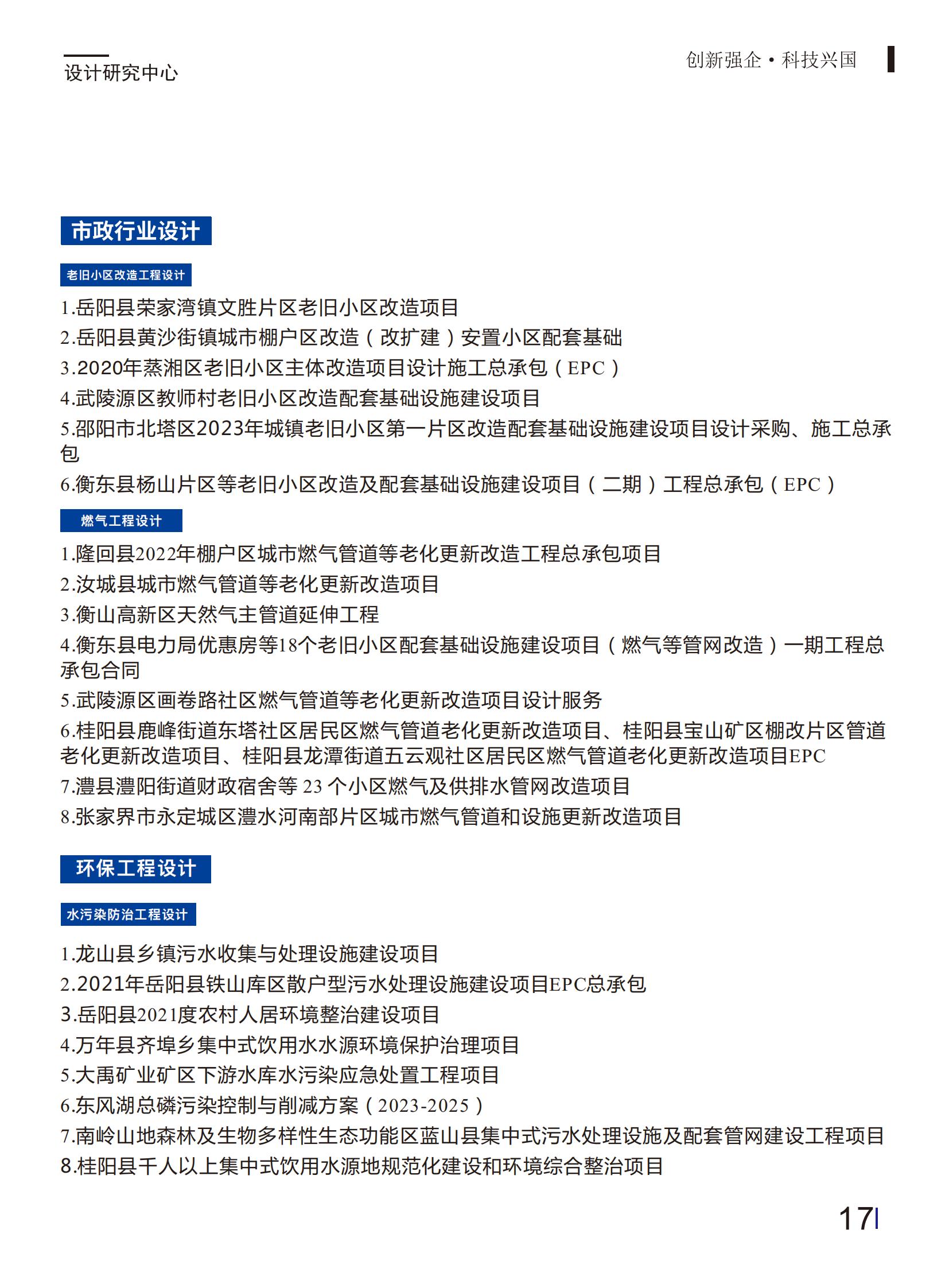 安全图片
