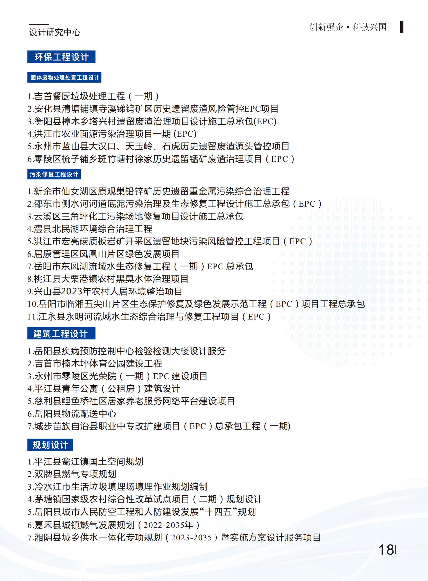 安全图片