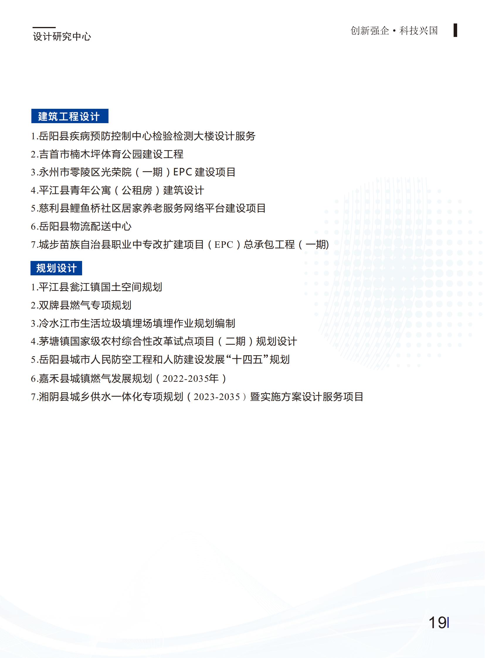 安全图片