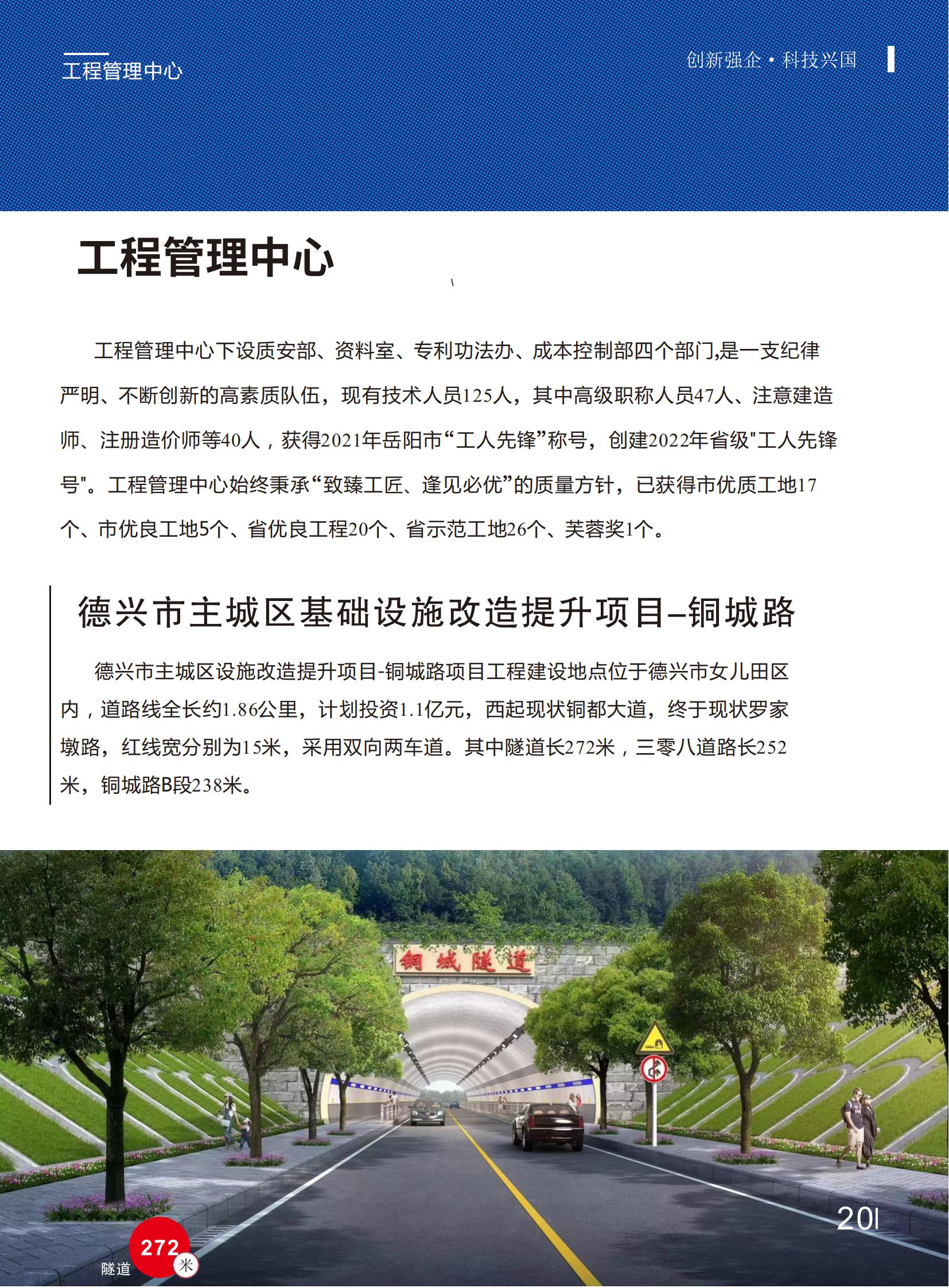 安全图片