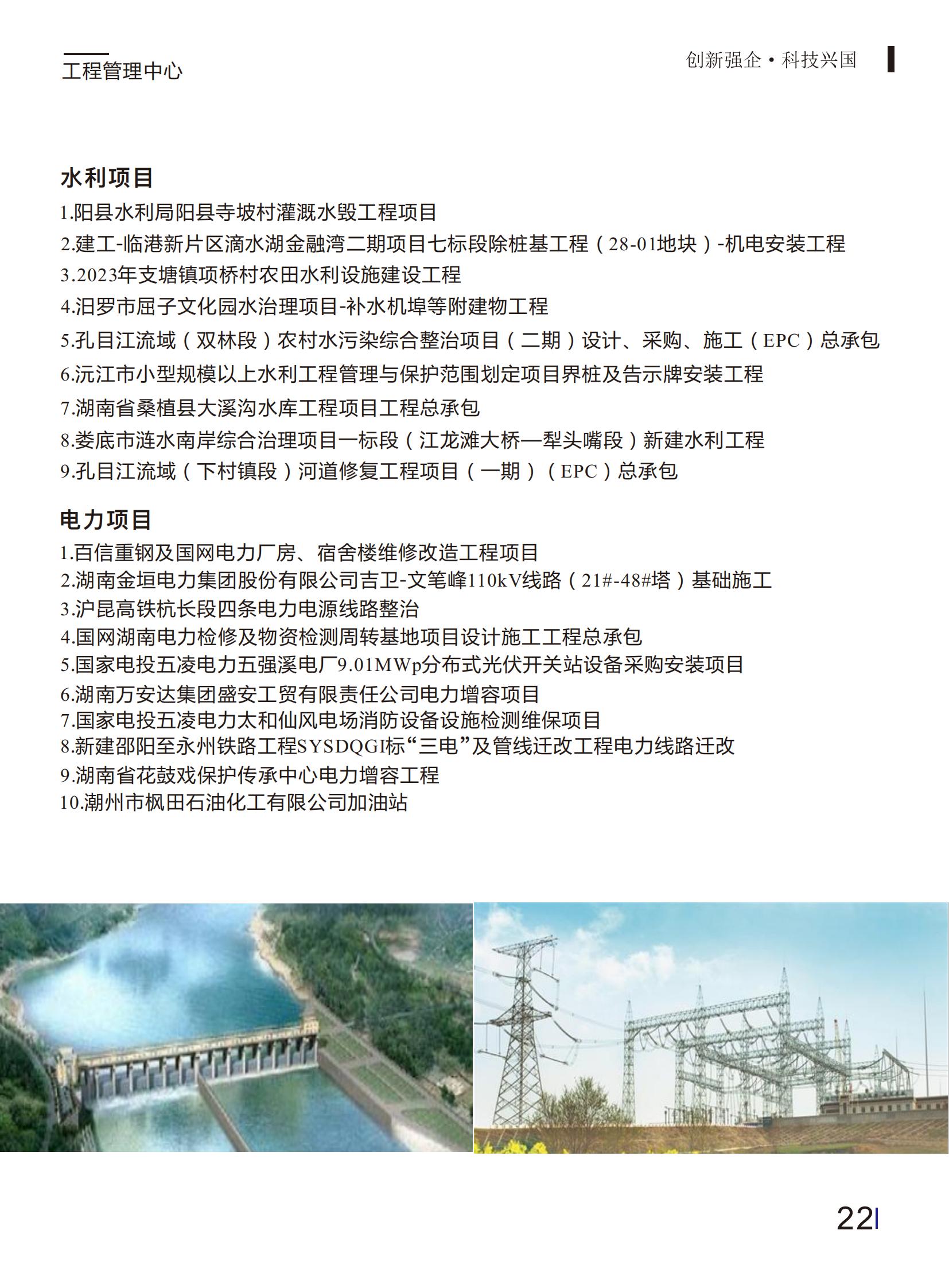 安全图片