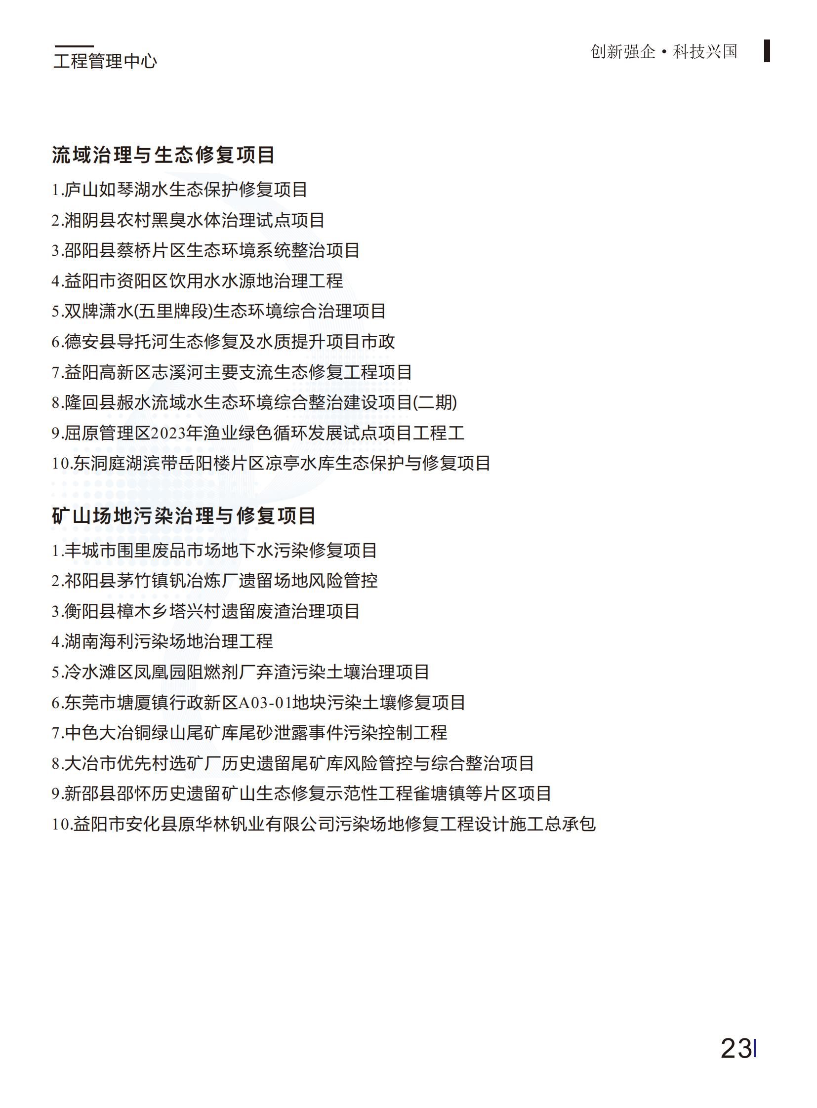 安全图片