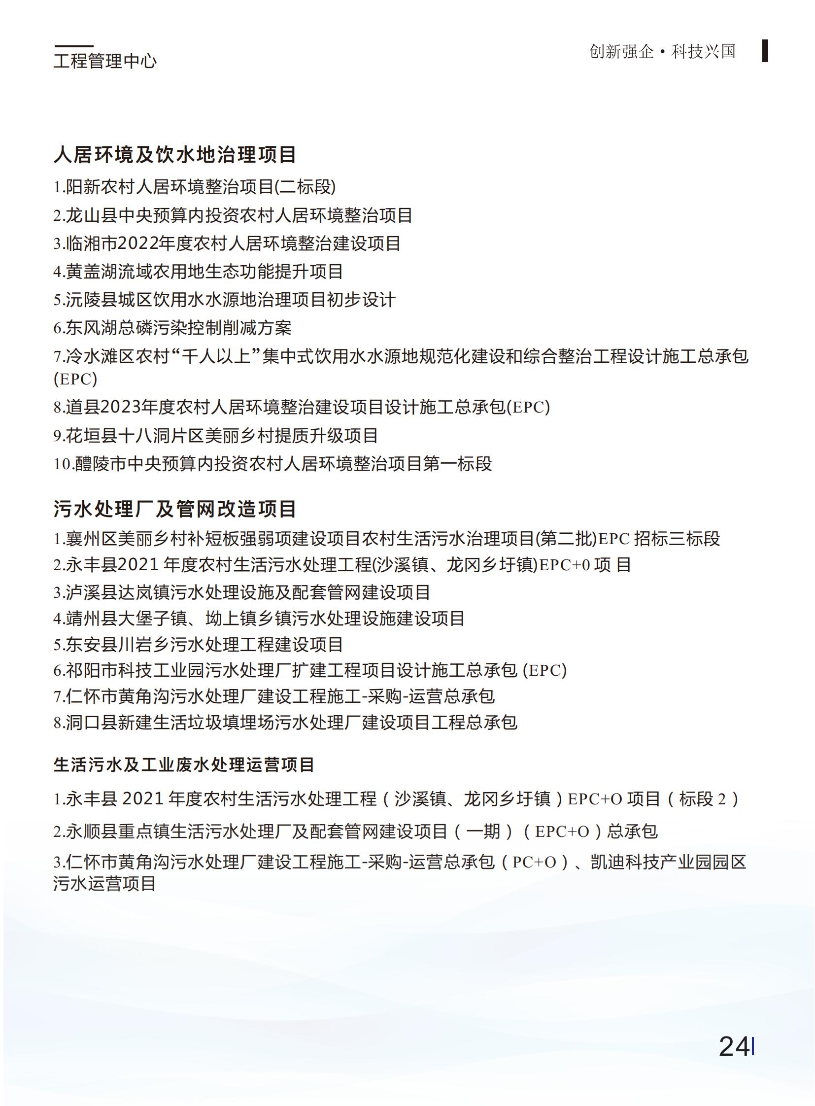 安全图片