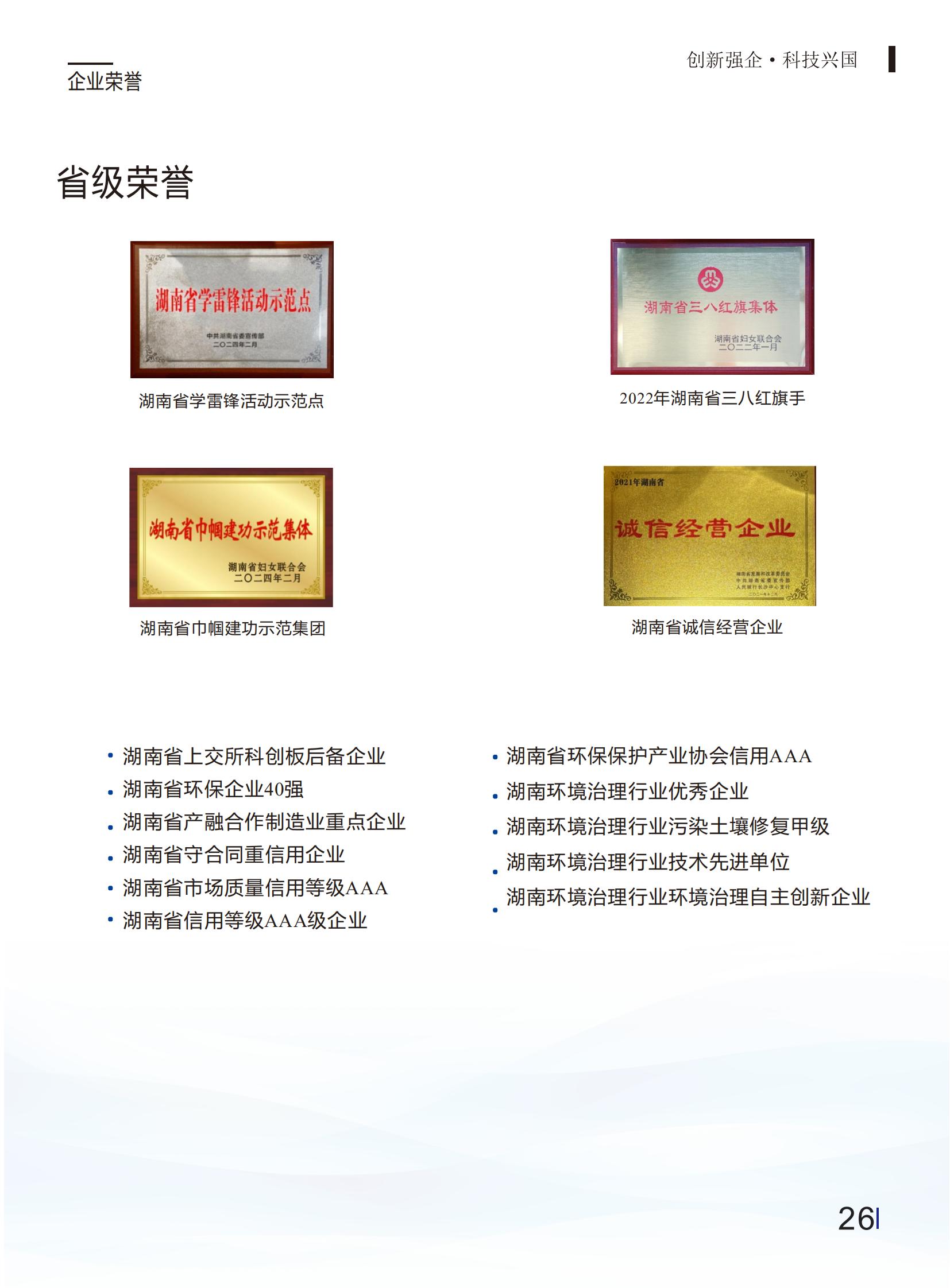 安全图片