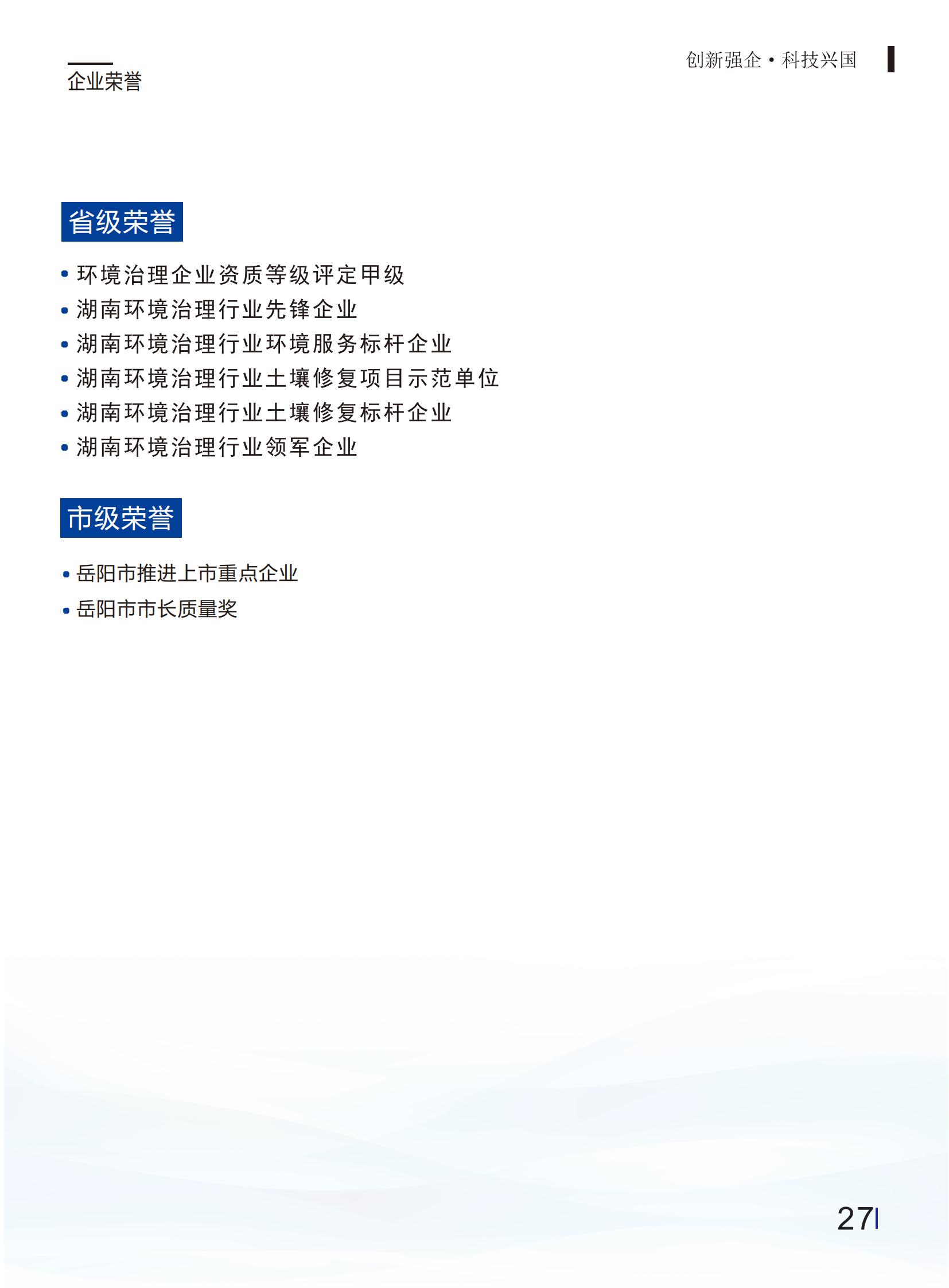 安全图片
